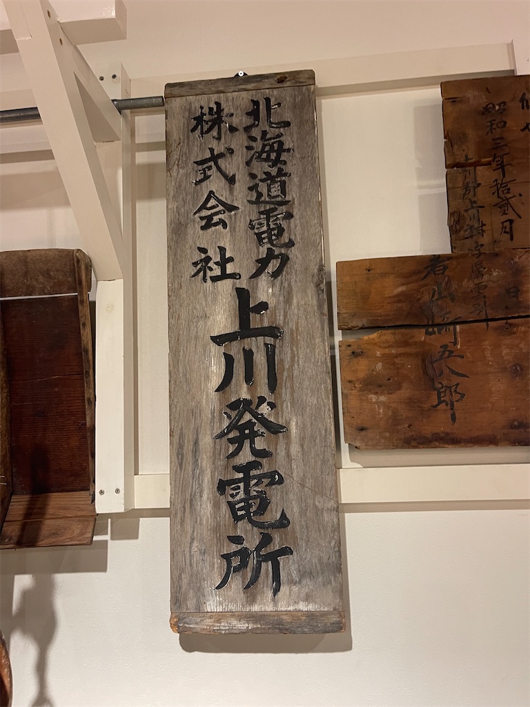 f:id:daikiti_taka:20251122140339j:image