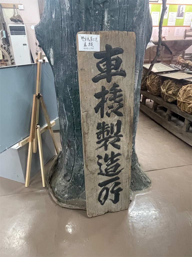 f:id:daikiti_taka:20251122140357j:image
