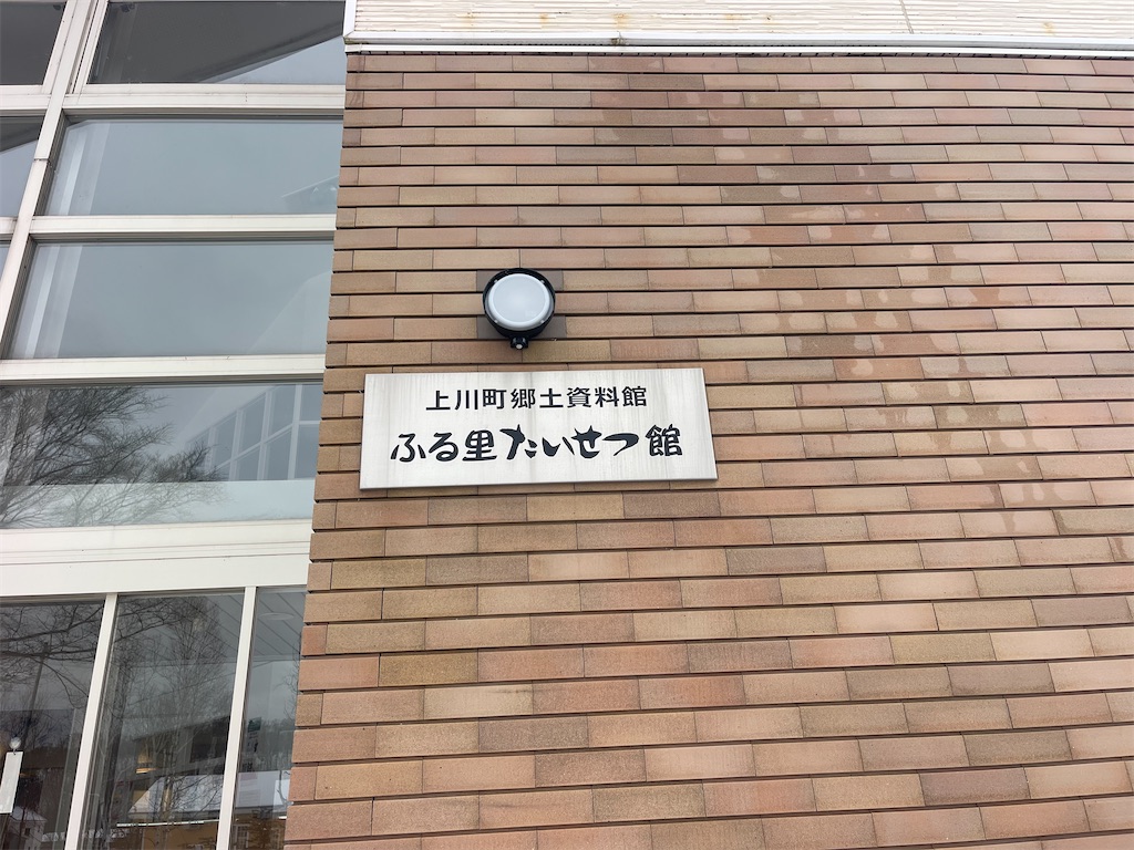 f:id:daikiti_taka:20251122140416j:image