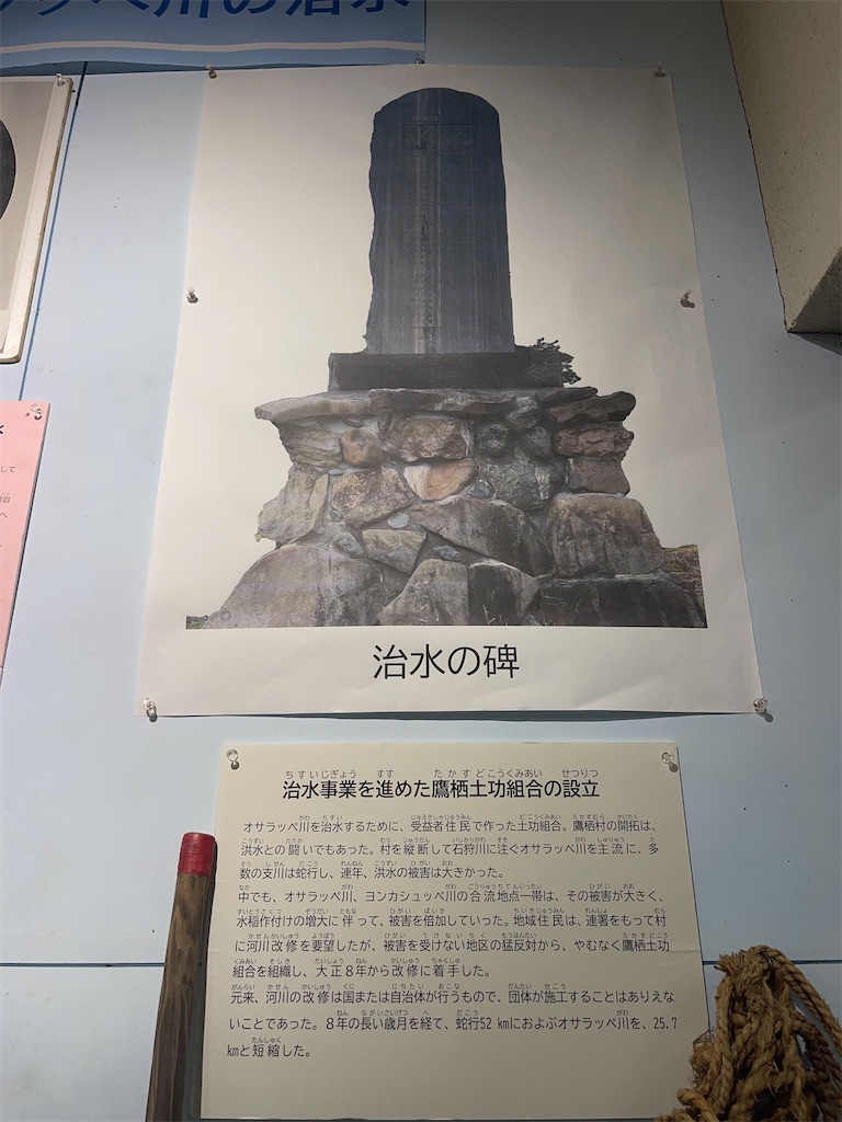 f:id:daikiti_taka:20251122140429j:image