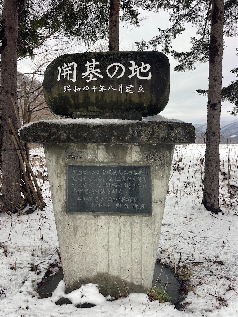 f:id:daikiti_taka:20251122140451j:image