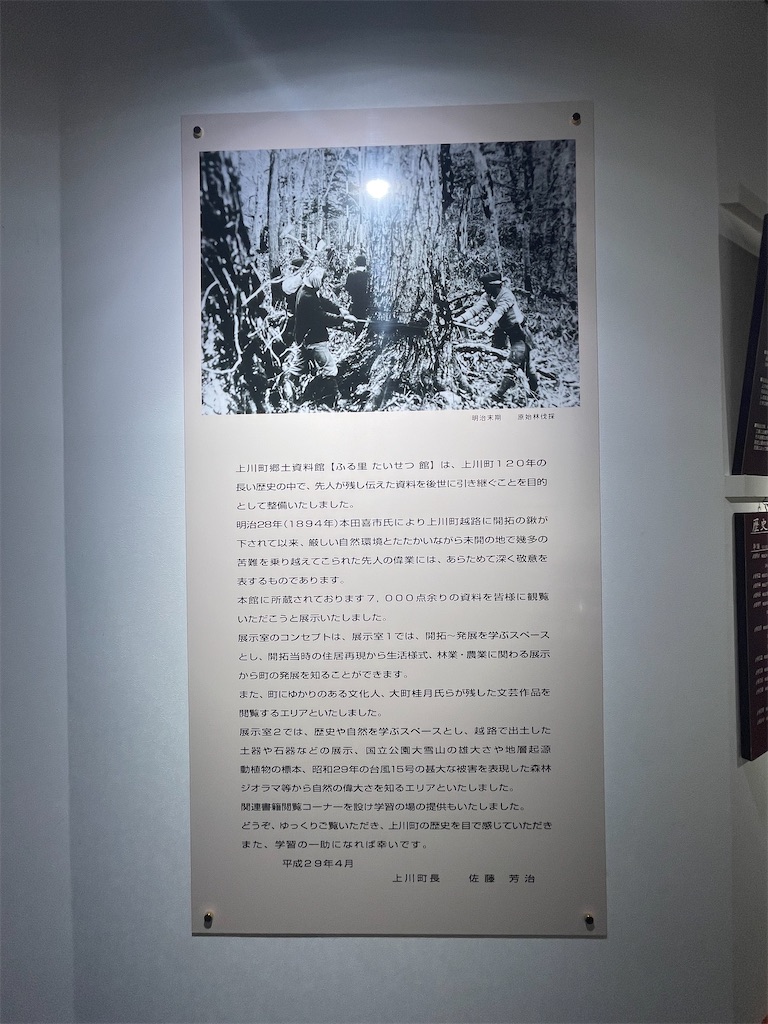 f:id:daikiti_taka:20251122140502j:image