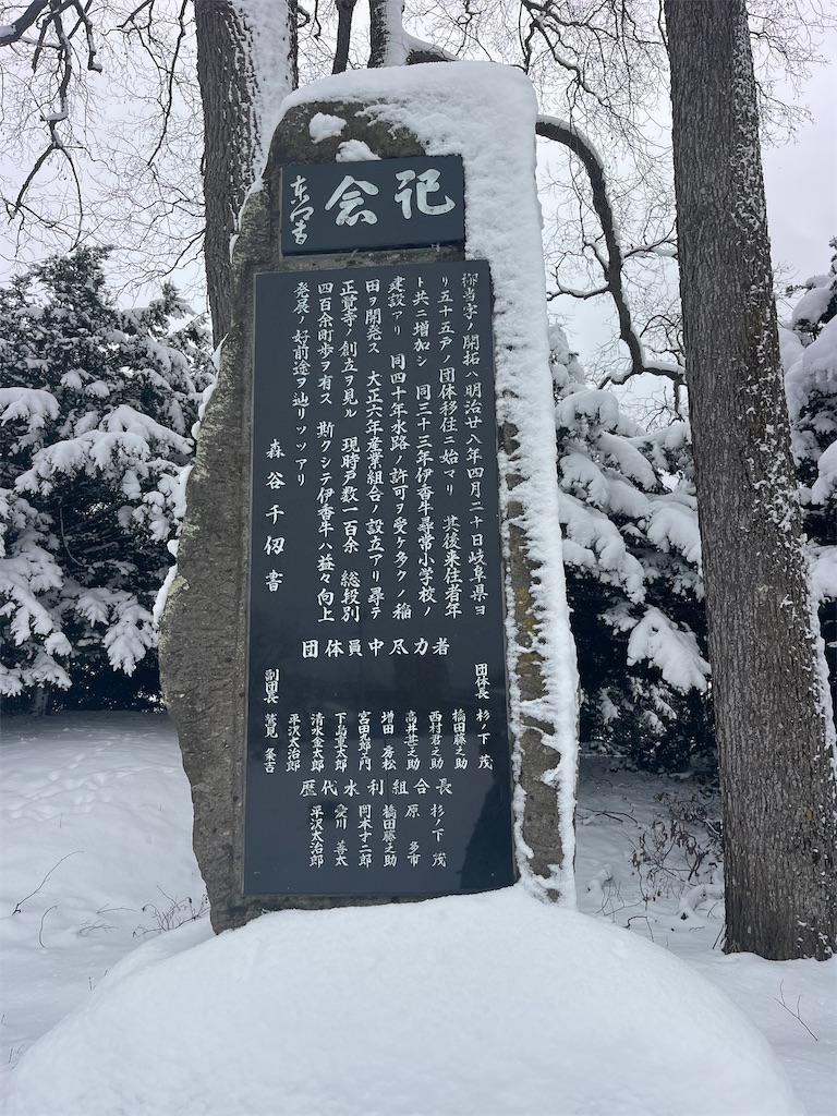 f:id:daikiti_taka:20251122140530j:image