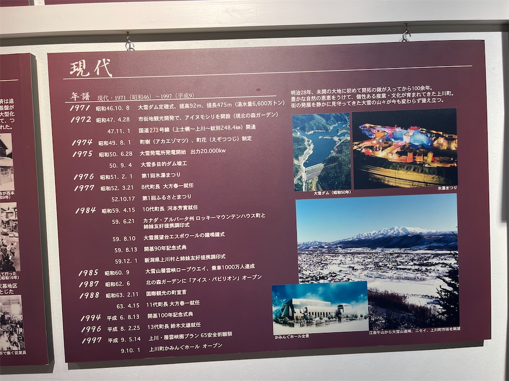 f:id:daikiti_taka:20251122140541j:image