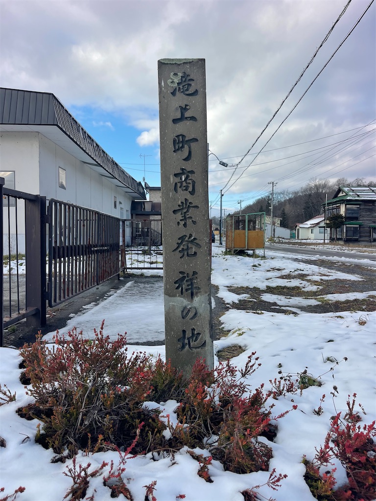 f:id:daikiti_taka:20251122140629j:image