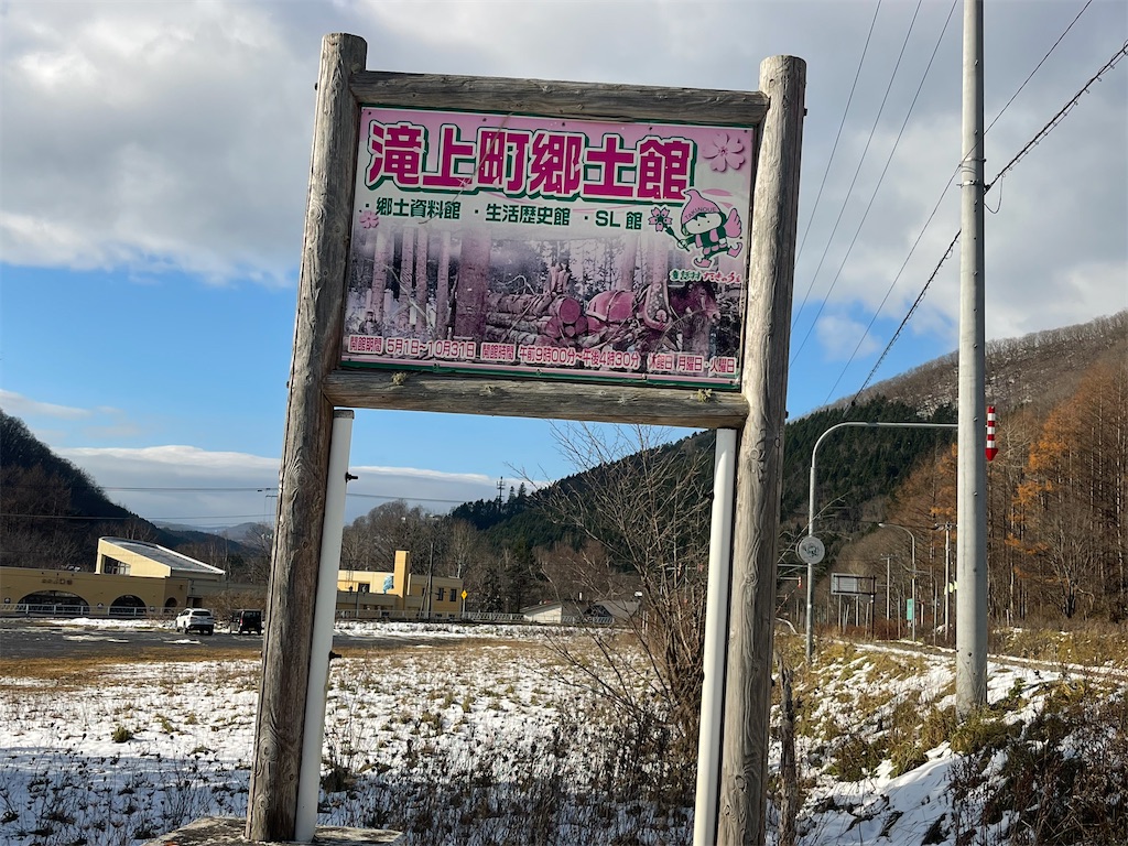 f:id:daikiti_taka:20251122140639j:image