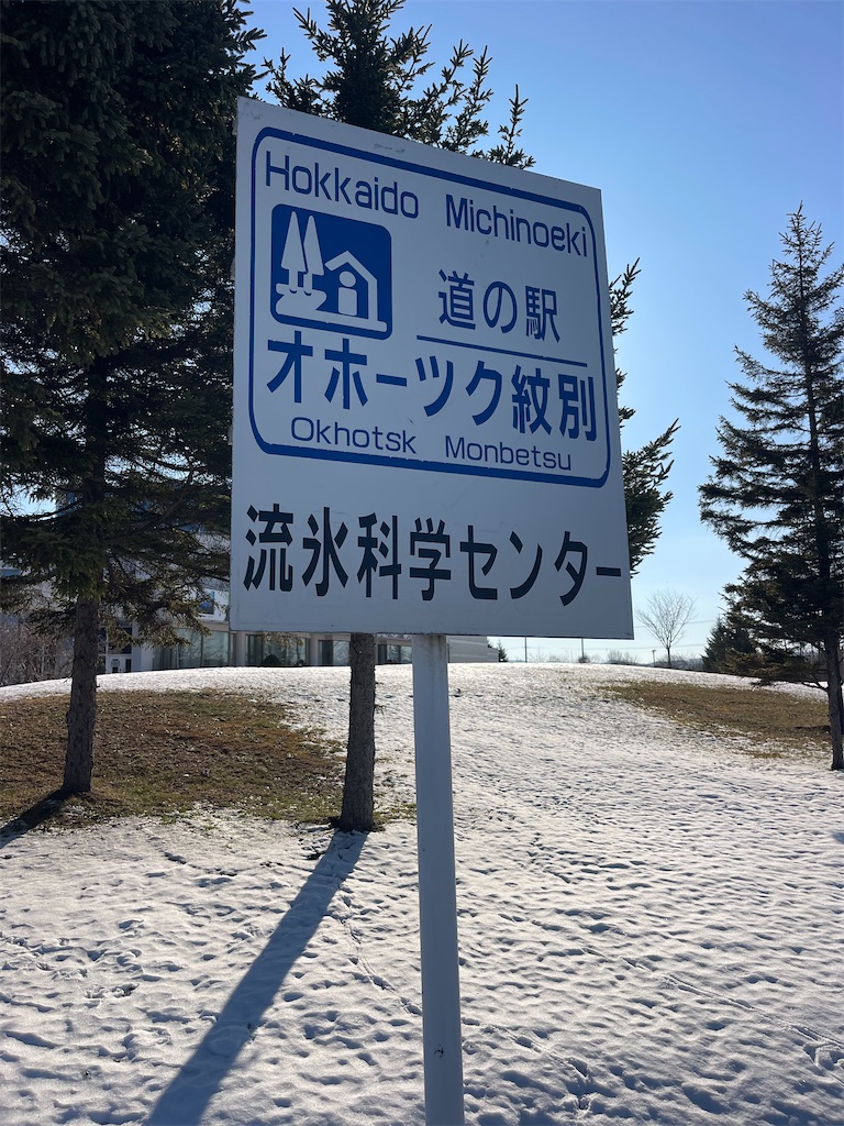 f:id:daikiti_taka:20251122140646j:image