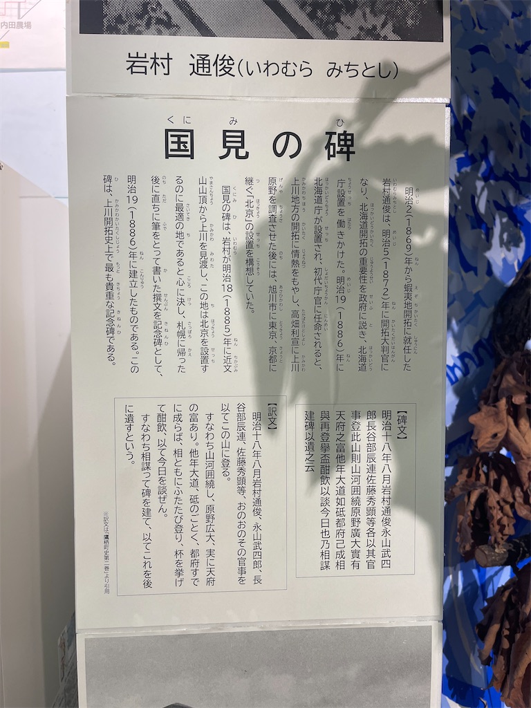 f:id:daikiti_taka:20251122140649j:image