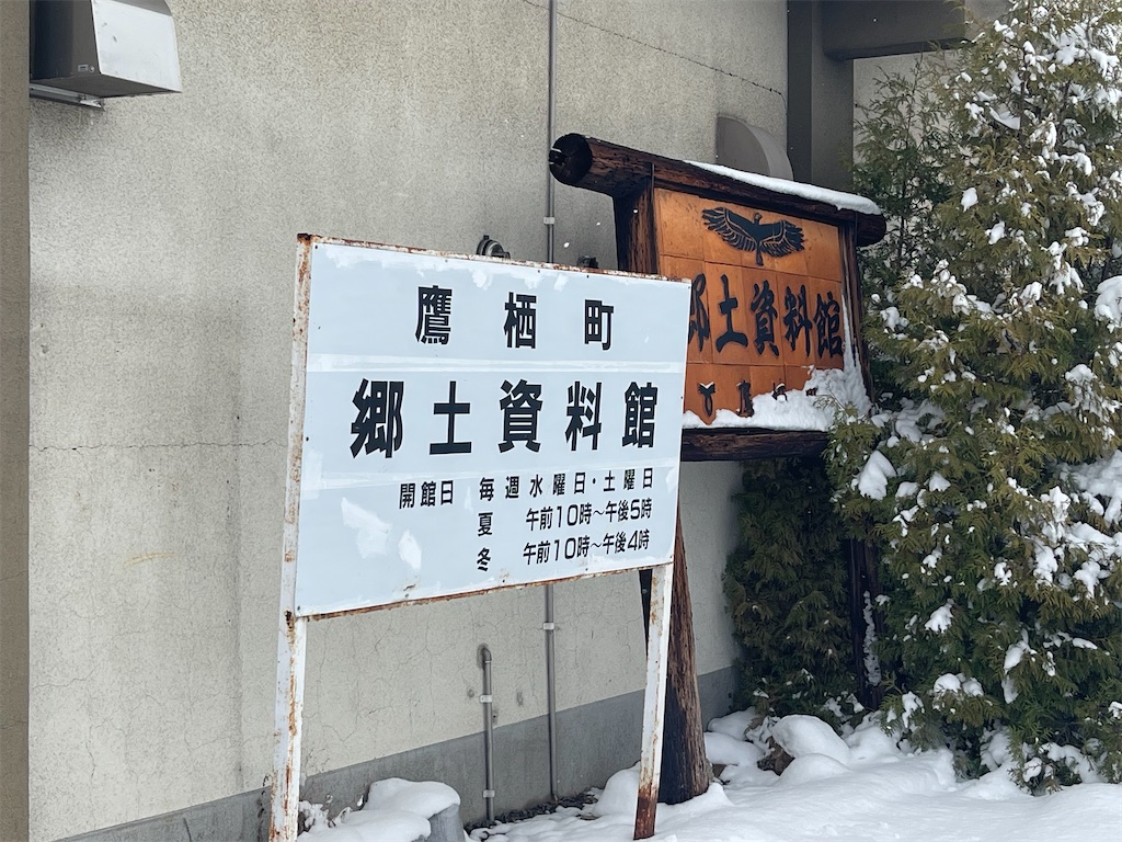 f:id:daikiti_taka:20251122140715j:image