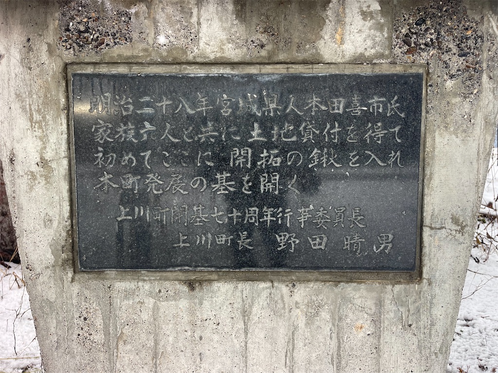 f:id:daikiti_taka:20251122140736j:image