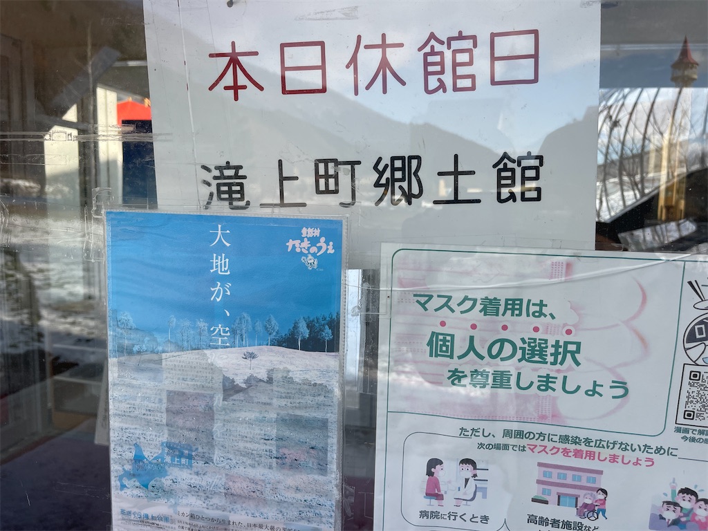 f:id:daikiti_taka:20251122140813j:image