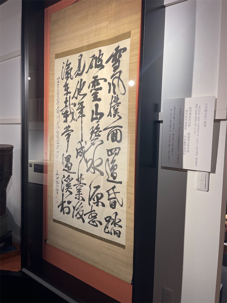 f:id:daikiti_taka:20251122140817j:image