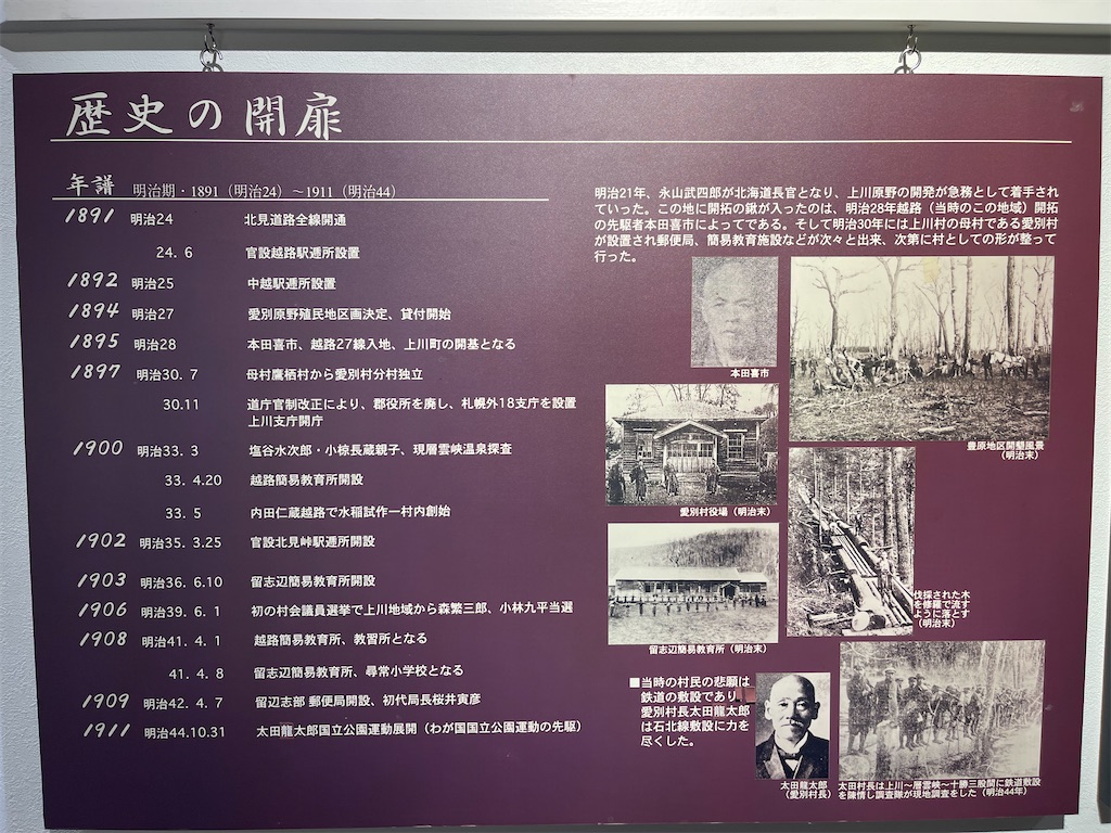 f:id:daikiti_taka:20251122140820j:image