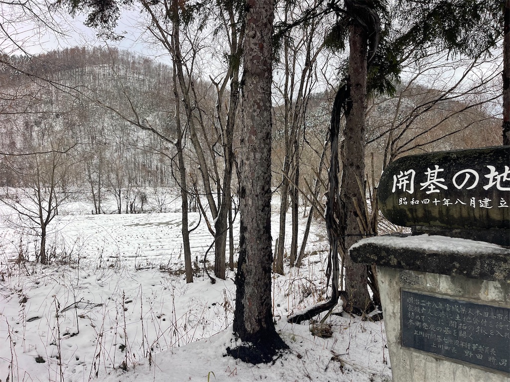 f:id:daikiti_taka:20251122140829j:image