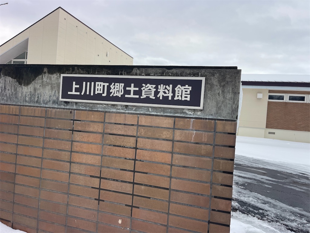 f:id:daikiti_taka:20251122140849j:image
