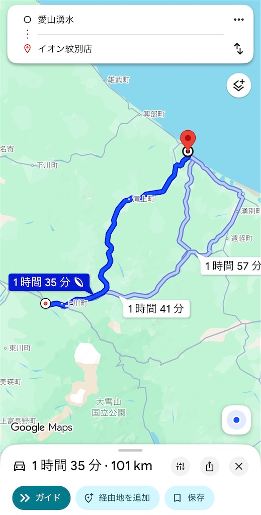 f:id:daikiti_taka:20251124124609j:image