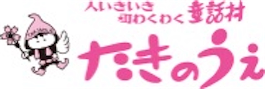 f:id:daikiti_taka:20251124125936j:image