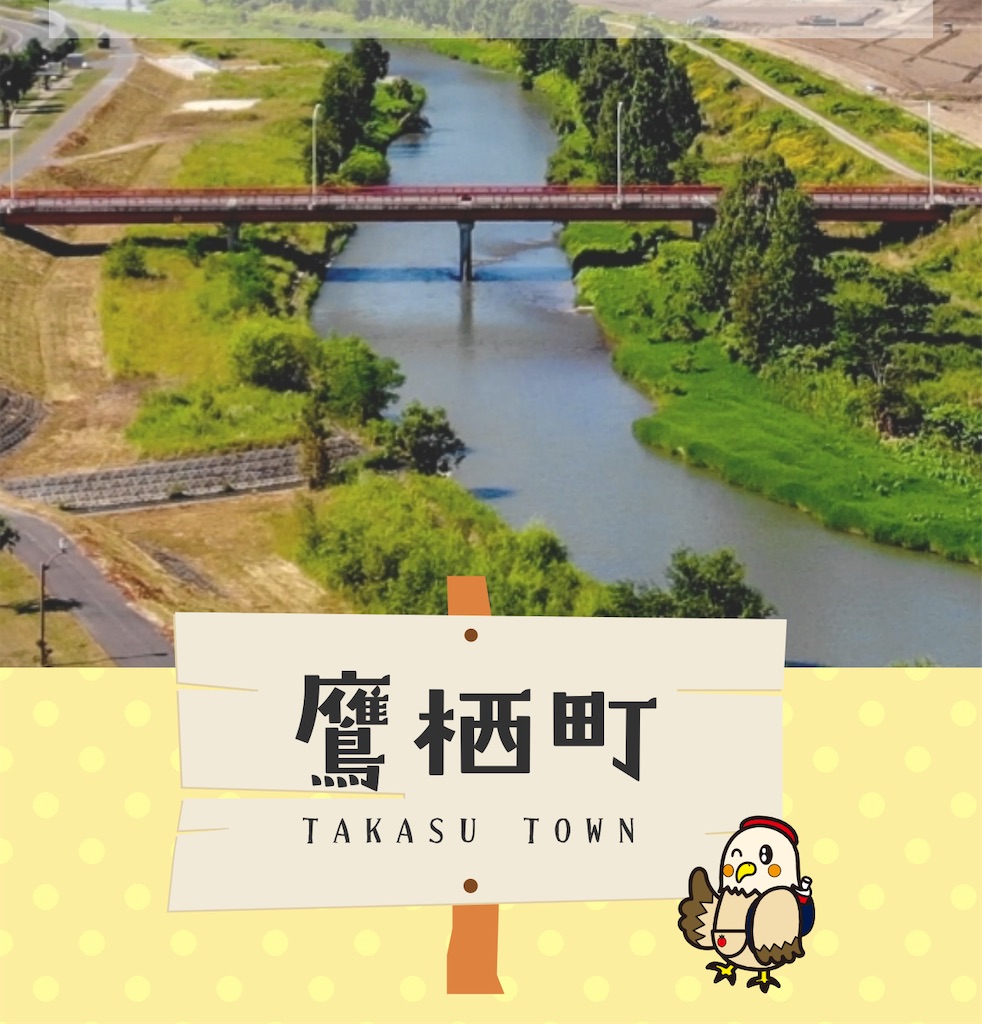 f:id:daikiti_taka:20251124130311j:image