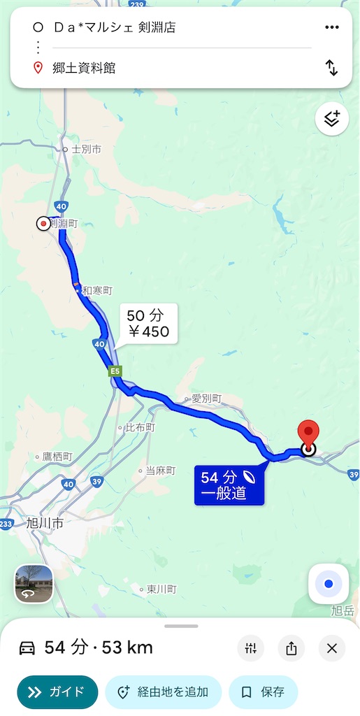 f:id:daikiti_taka:20251124171136j:image