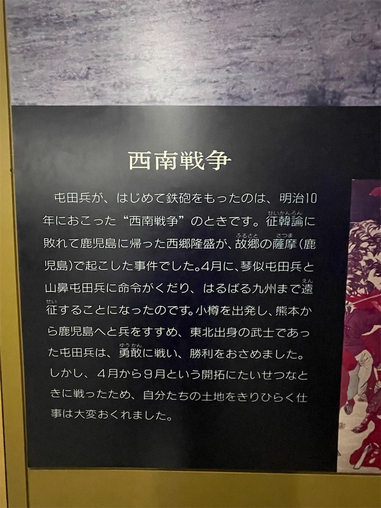f:id:daikiti_taka:20260116162107j:image f:id:daikiti_taka:20260116162107j:image