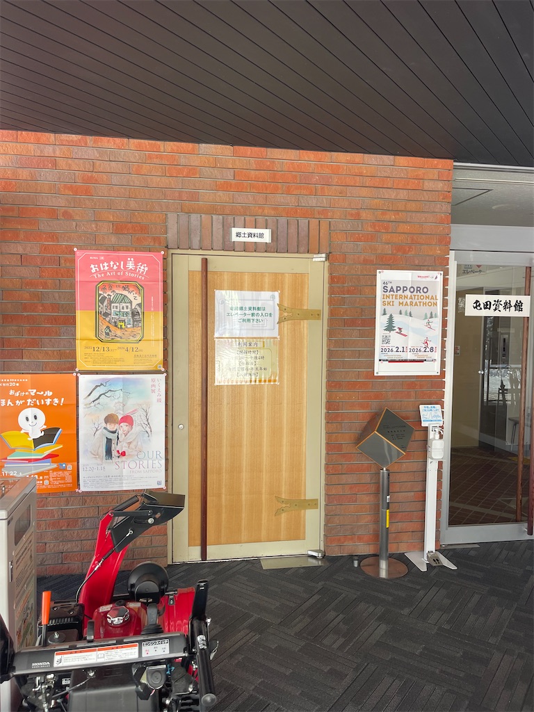 f:id:daikiti_taka:20260116162119j:image f:id:daikiti_taka:20260116162119j:image