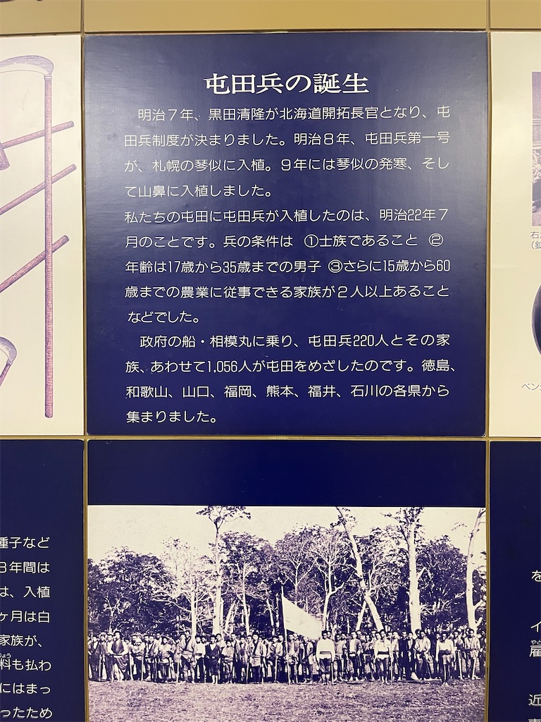 f:id:daikiti_taka:20260116162130j:image f:id:daikiti_taka:20260116162130j:image