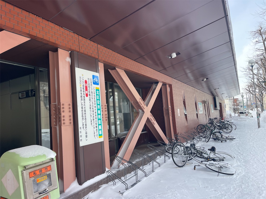 f:id:daikiti_taka:20260116162239j:image f:id:daikiti_taka:20260116162239j:image