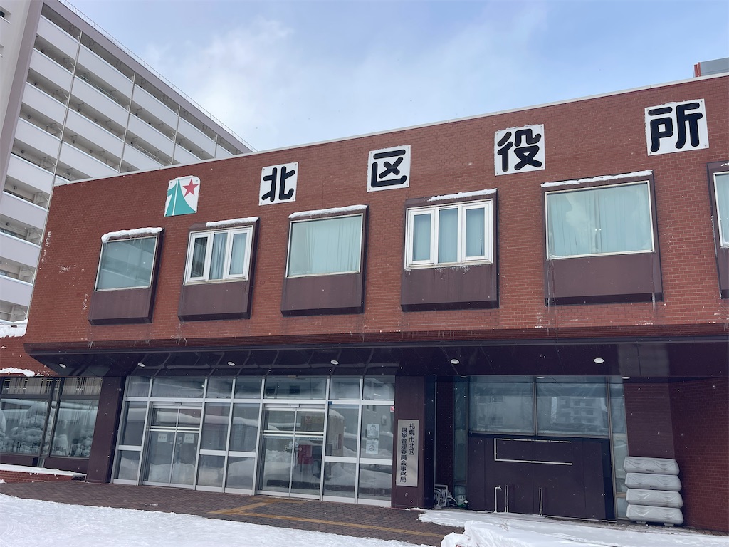 f:id:daikiti_taka:20260116162303j:image f:id:daikiti_taka:20260116162303j:image
