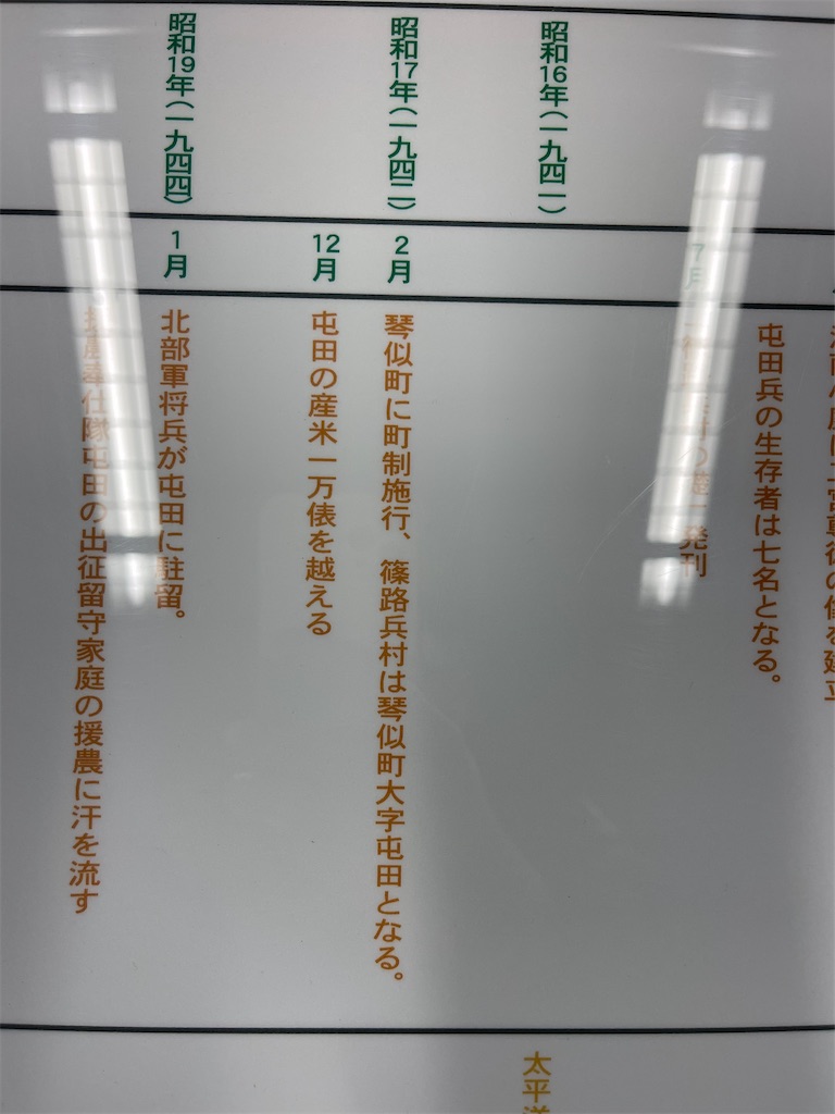 f:id:daikiti_taka:20260116162332j:image f:id:daikiti_taka:20260116162332j:image