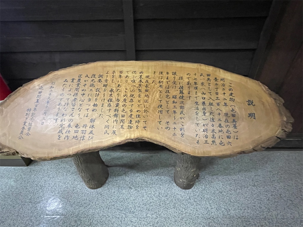 f:id:daikiti_taka:20260116162341j:image f:id:daikiti_taka:20260116162341j:image