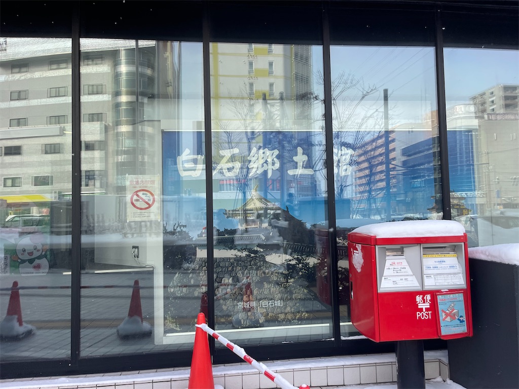 f:id:daikiti_taka:20260116162931j:image f:id:daikiti_taka:20260116162931j:image