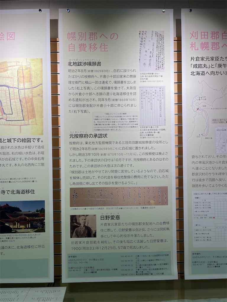 f:id:daikiti_taka:20260116162939j:image f:id:daikiti_taka:20260116162939j:image