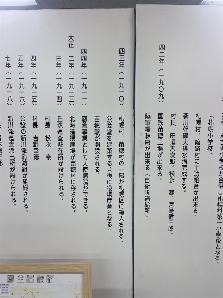 f:id:daikiti_taka:20260116162950j:image f:id:daikiti_taka:20260116162950j:image