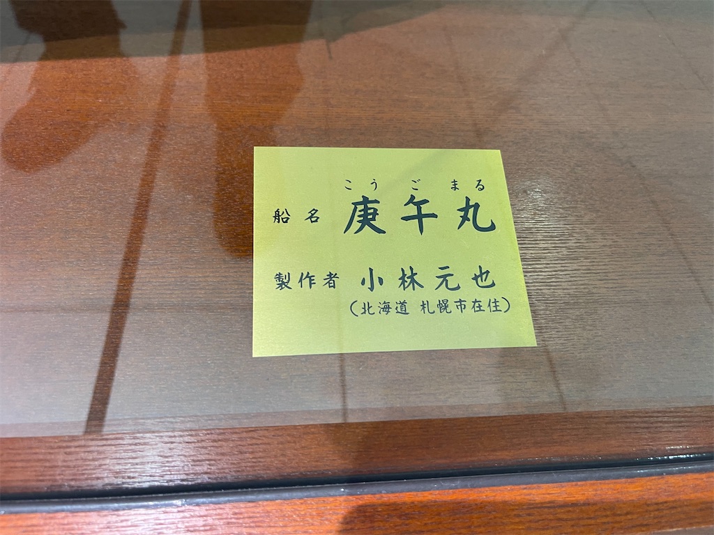 f:id:daikiti_taka:20260116163015j:image f:id:daikiti_taka:20260116163015j:image