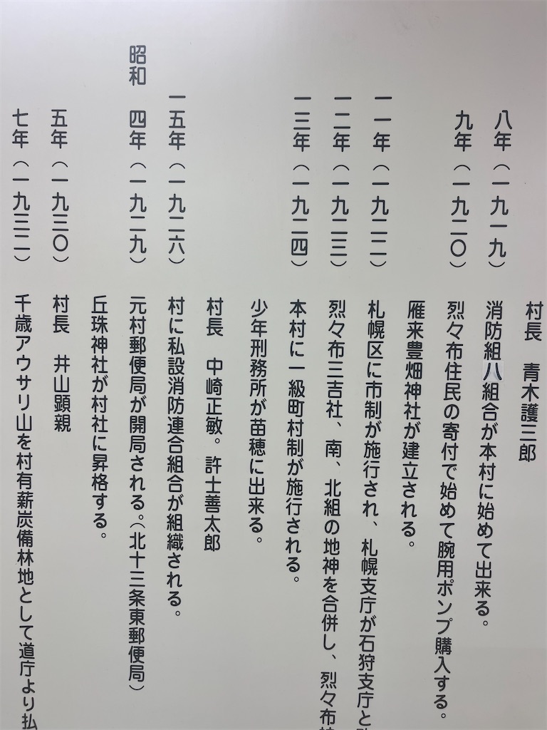 f:id:daikiti_taka:20260116163103j:image f:id:daikiti_taka:20260116163103j:image