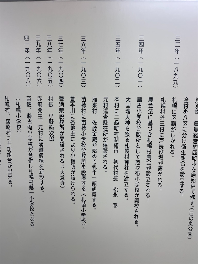 f:id:daikiti_taka:20260116163134j:image f:id:daikiti_taka:20260116163134j:image