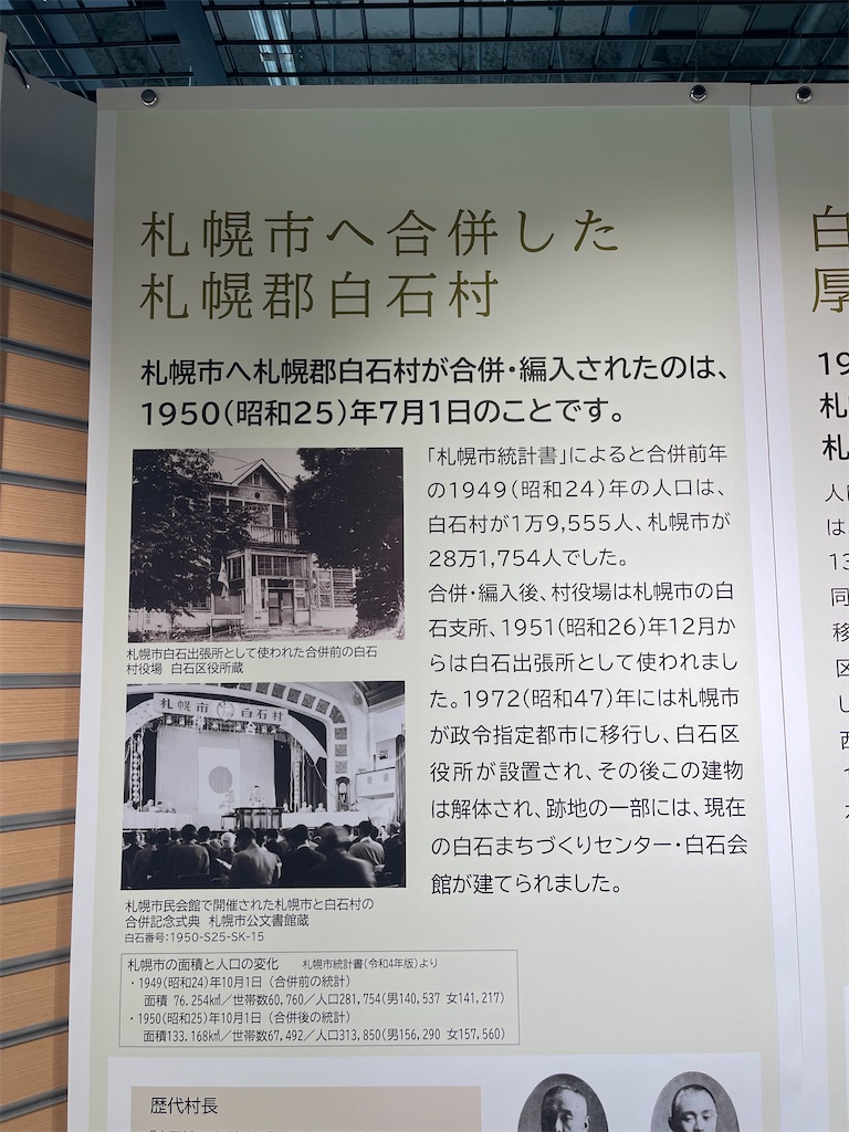 f:id:daikiti_taka:20260116163211j:image f:id:daikiti_taka:20260116163211j:image