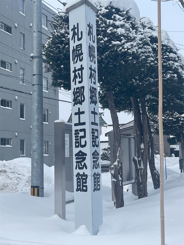 f:id:daikiti_taka:20260116163256j:image f:id:daikiti_taka:20260116163256j:image