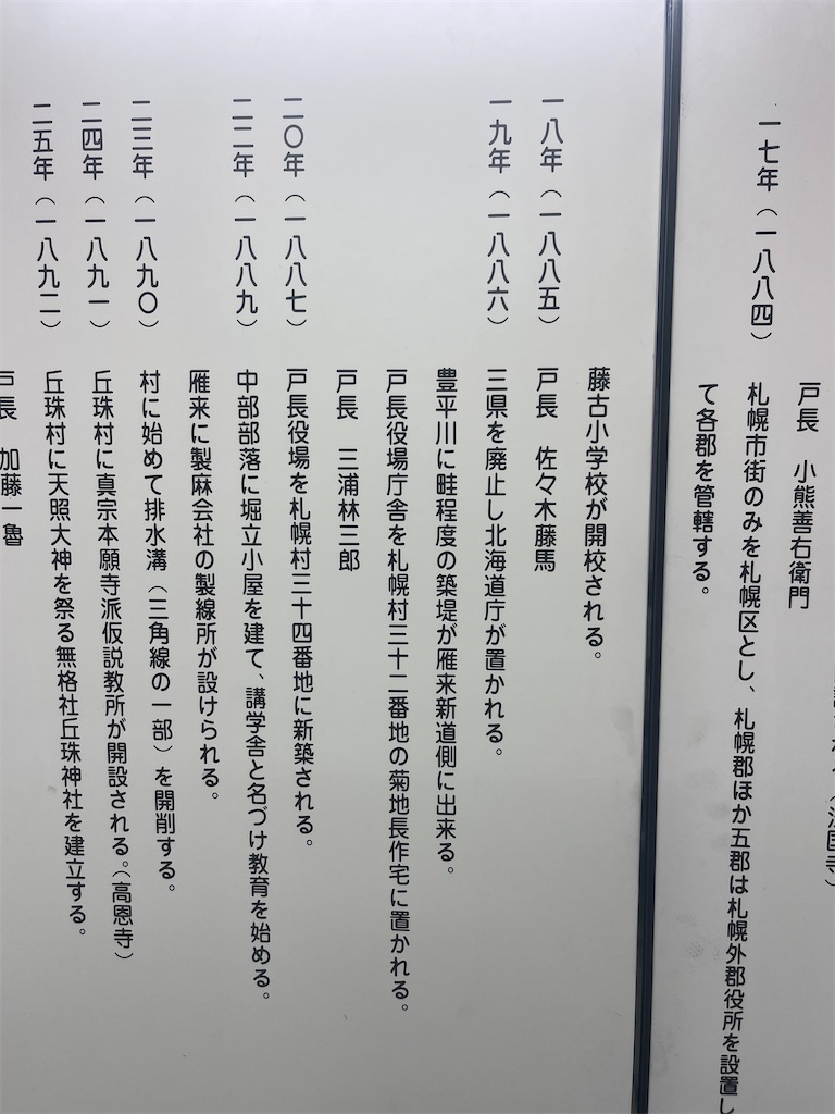 f:id:daikiti_taka:20260116163300j:image f:id:daikiti_taka:20260116163300j:image