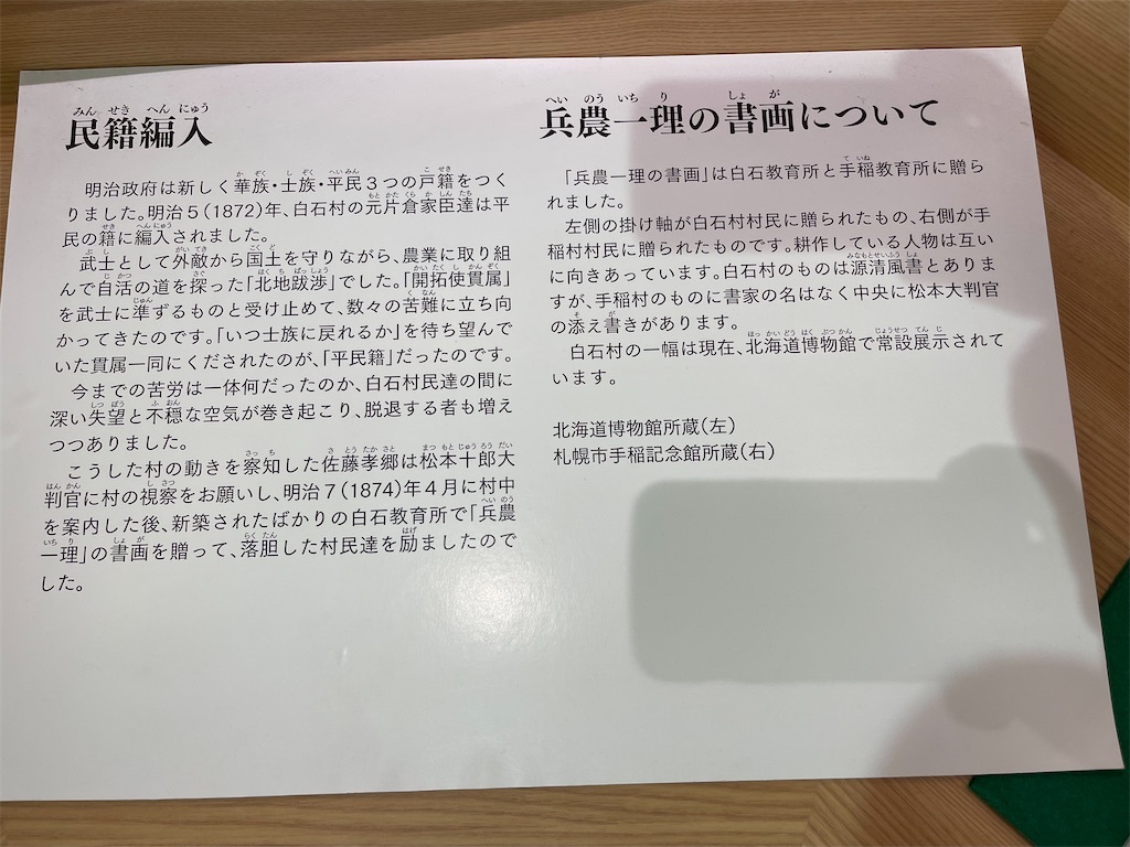 f:id:daikiti_taka:20260116163311j:image f:id:daikiti_taka:20260116163311j:image