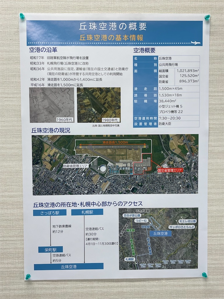 f:id:daikiti_taka:20260116163322j:image f:id:daikiti_taka:20260116163322j:image