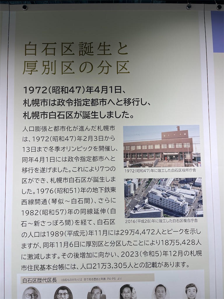 f:id:daikiti_taka:20260116163423j:image f:id:daikiti_taka:20260116163423j:image