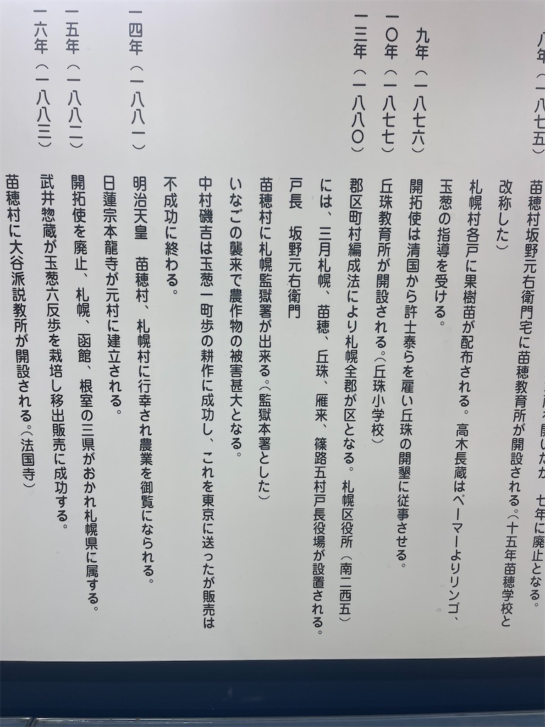f:id:daikiti_taka:20260116163426j:image f:id:daikiti_taka:20260116163426j:image