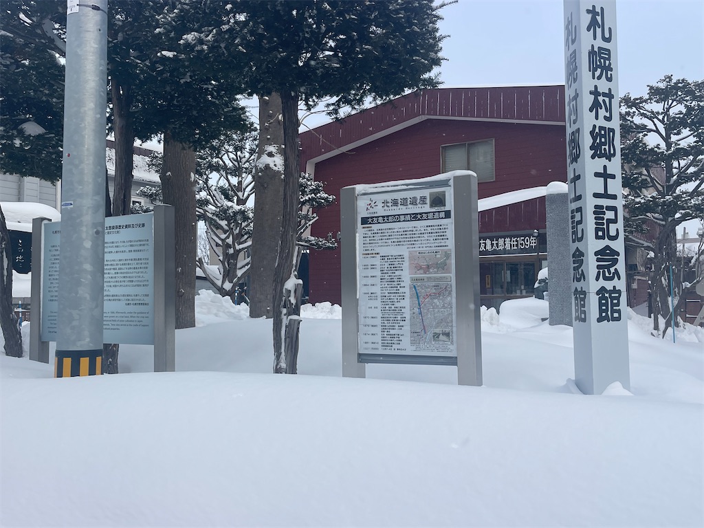 f:id:daikiti_taka:20260116163441j:image f:id:daikiti_taka:20260116163441j:image