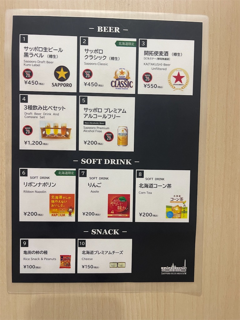 f:id:daikiti_taka:20260116163450j:image f:id:daikiti_taka:20260116163450j:image