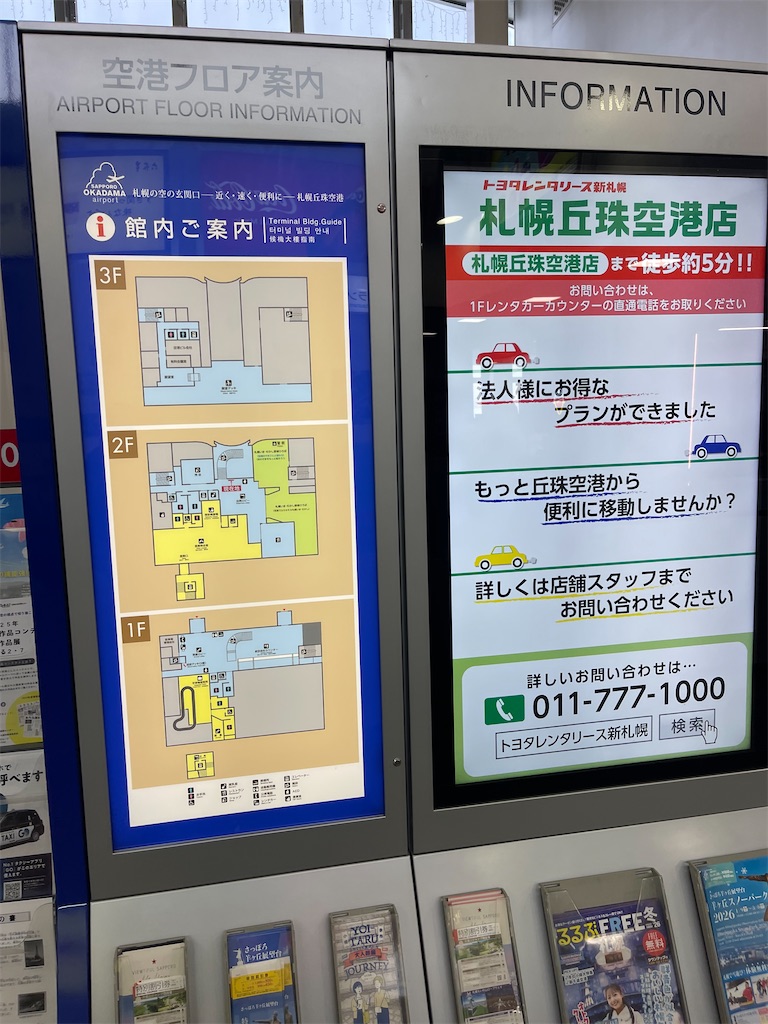f:id:daikiti_taka:20260116163551j:image f:id:daikiti_taka:20260116163551j:image