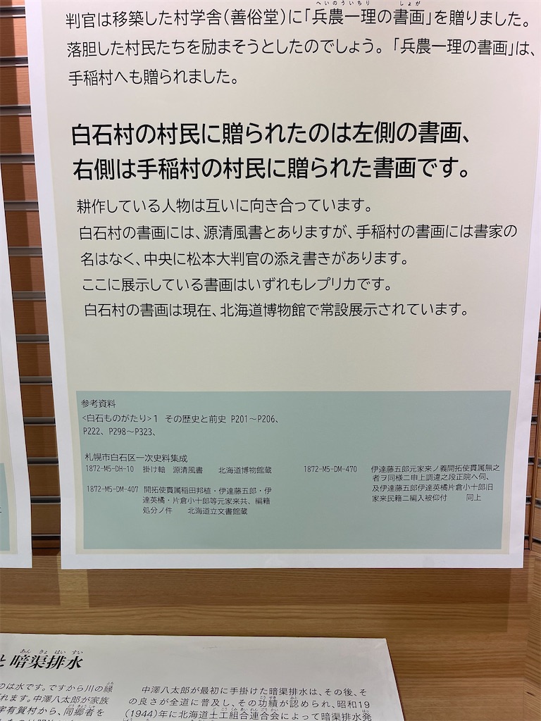 f:id:daikiti_taka:20260116163554j:image f:id:daikiti_taka:20260116163554j:image