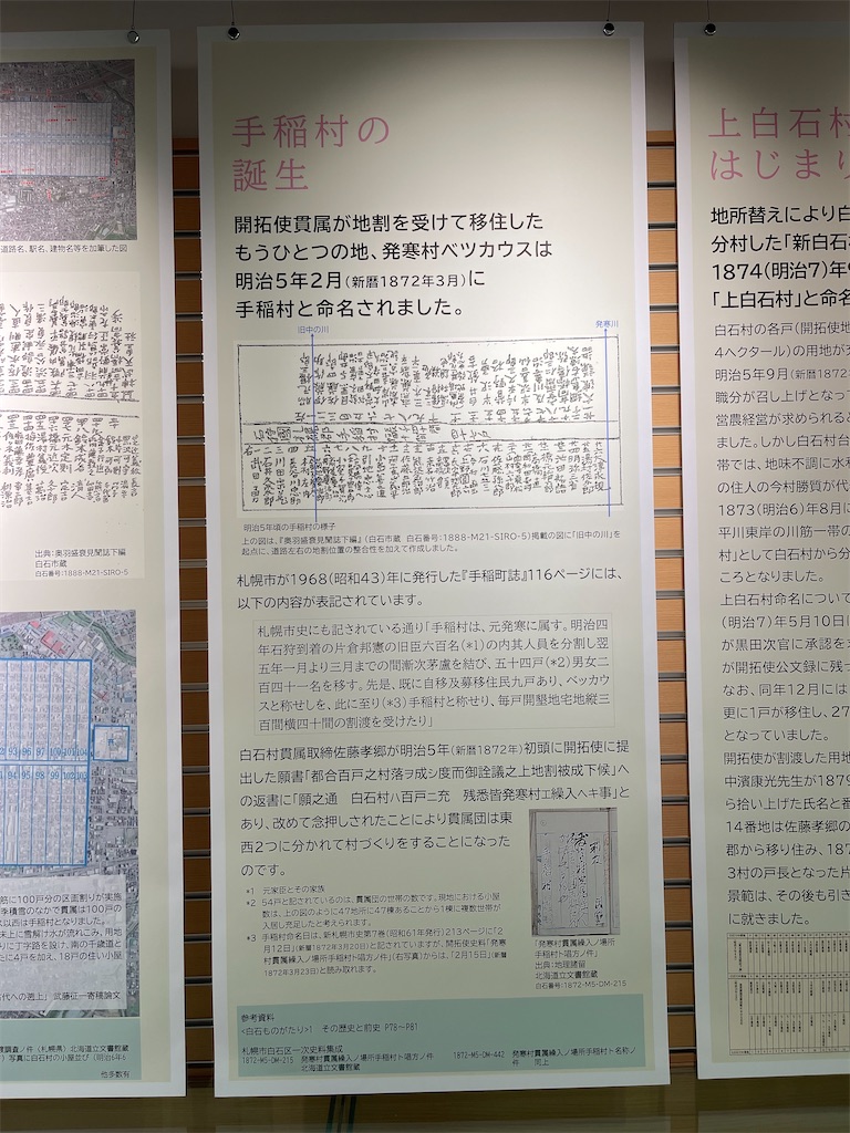 f:id:daikiti_taka:20260116163558j:image f:id:daikiti_taka:20260116163558j:image