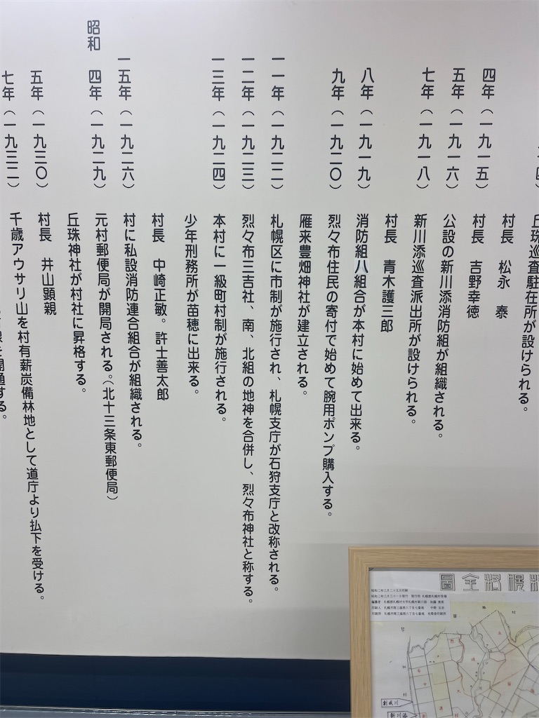 f:id:daikiti_taka:20260116163601j:image f:id:daikiti_taka:20260116163601j:image