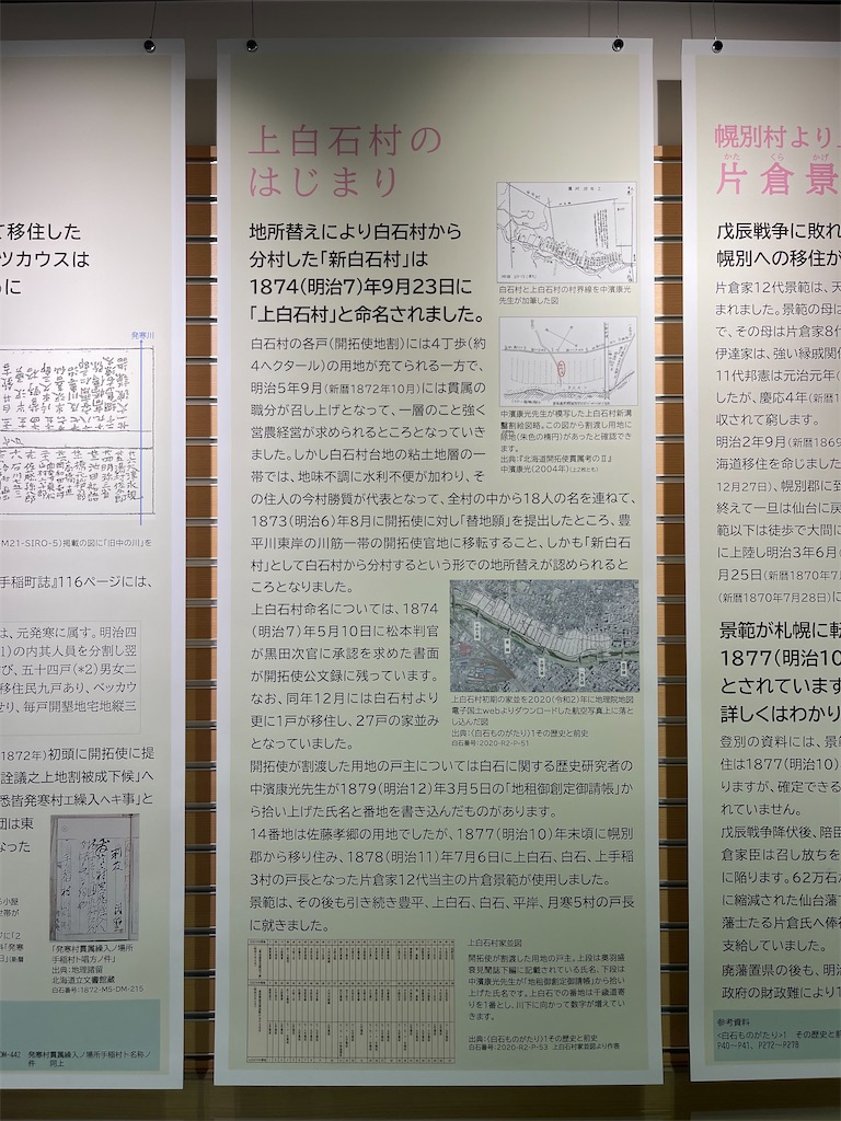 f:id:daikiti_taka:20260116163604j:image f:id:daikiti_taka:20260116163604j:image